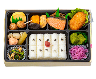 弁当（お茶付）